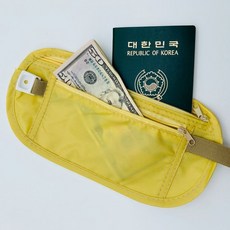 복대 여행용 소매치기방지, 아이보리