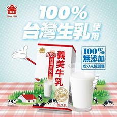 義美 保久乳, 1個, 48瓶