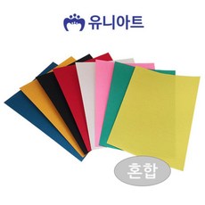 사포 혼합색상 8장 거친종이 연마지 색지