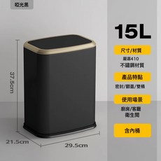 DIU 15L不鏽鋼圓形家用搖蓋式垃圾桶衛生搖蓋果皮桶客房酒店垃圾筒, 1個, 如圖