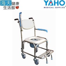 耀宏 專利防前傾不鏽鋼掀手洗澡椅 YH125-4, 1個