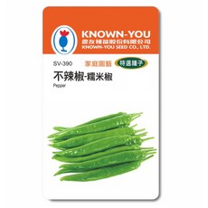 農友種苗 KNOWN-YOU 不辣糯米椒 種子 家庭園藝 特選種子, 1個