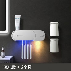 智能殺菌牙刷架烘乾消毒器 UVC紫外線牙刷消毒架 衛浴牙刷收納置物架, 【極簡白-充電烘乾款】+2磁吸杯