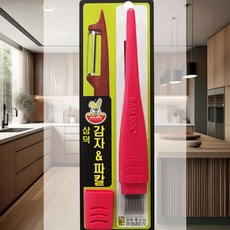 감자칼 겸 채칼 무칼 다용도칼 파썰이 가정용 채소다지기 필러