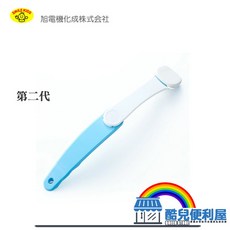 日本旭電機化成研發 日本製造 擦軟膏乳液抓癢不求人 一個人抓癢塗抹背部兩用棒 Back Scratcher 獨身生活必備, 1個, 第二代藍色棒