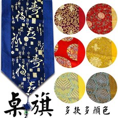【鴻陞】絲綢桌旗 桌巾旗 龍紋旗 桌旗 桌布 三角巾 錫燈桌巾 宴王用品 擺宴 祝壽 做醮 祭神 拜拜 祀宴 香案擺設, 1個, 書法福壽-黑紅（寬33*長210公分）, 黑紅