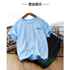 兒童短袖套裝跑步運動服男女童夏裝薄款套頭衫童裝兩件套中小童