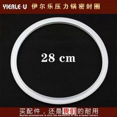 伊爾樂壓力鍋零件橡膠圈組 適用Presto壓力鍋 耐用密封 安全烹飪必備, 1個, 28Cm/11公升
