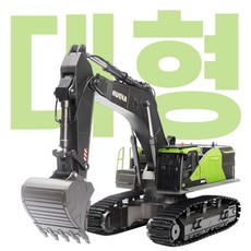 초아솔류션 후이나 포크레인 1593 593 RC HUINA 중장비 합금 굴삭기 포크레인, 구성#1 (기본구성), 1개