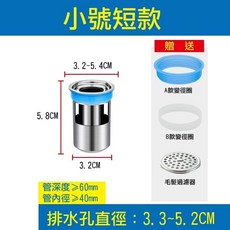 304不鏽鋼防臭地漏芯 排水孔蓋 地漏塞