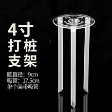 높은 케이크 고정 2층 더블레이어 지지대 프레임 홀더, 2. 4인치(17.5cm) 투명 5세트