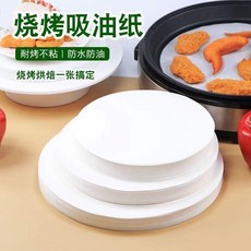 加厚圓形燒烤紙 適用於烤箱 炸鍋 空氣炸鍋, 1個, 特厚款：耐烤不沾5張無油刷,圓形16cm