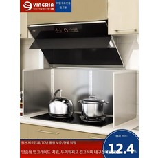 튀김방지 가드 주방 오염방지 스테인리스 고온내성 레인지후드용 칸막이, 1개