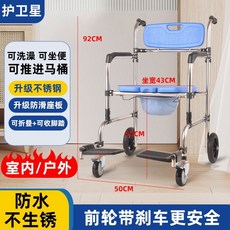 Shark家具 升級不鏽鋼洗澡便攜馬桶椅 可折疊腳踏 附便桶 適合長者與行動不便者, 【50寬】前輪剎車【順豐】