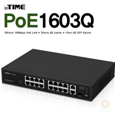 스토어-하유 ipTIME 16포트 PoE 네트워크 스위칭허브 POE1603Q 랜허브
