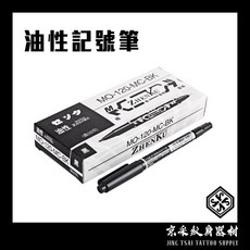 紋身刺青油性記號筆 雙頭粗細設計筆 皮膚記號筆 繪畫筆 黑色油性筆 台灣現貨快速出, 1個, 1支, 黑色