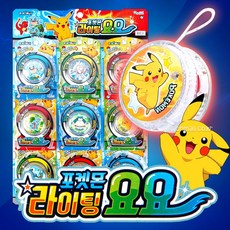 포켓몬스터 라이팅 요요-9EA, 랜덤, 상세페이지 참조