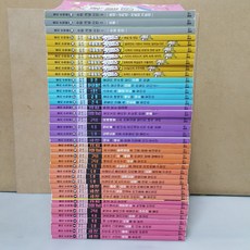 [개똥이네][중고]뭉치 수학왕 40종 세트