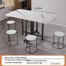 다용도 접이식 식탁 사각 수납장 렌지대 주방, 1인용, T. 80 화이트 이동형+4개 의자