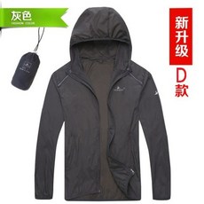 JC 升級版超薄防水防曬風衣 男女同款 抗UV透氣連帽外套 反光條設計 大尺碼多色可選
