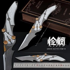 憐憫之刃加厚可折疊三角洲金屬模型 台灣出貨 未開刃收藏擺件, 1個, 普通薄款憐憫之刃22cm【未開刃】折疊款