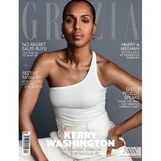 Grazia Uk 2025년1월06일호 (영국 여성을 위한 주간잡지 그라지아 월드매거진) - 당일발송