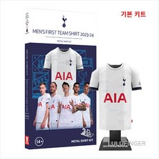 [룰루핑거] 토트넘 공식 라이센스 3D 메탈 Home Jersey 기본 키트, 1개