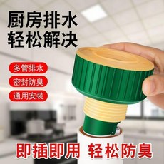 廚房下水管七合一加厚過濾器多功能接頭 適用水槽洗碗機通用, 1個