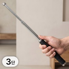 투데이리빙 호신용 삼단봉 중형 휴대용 접이식 3단 초경량 호신 용품 휘두르면 펼쳐지는 확장형 튼튼한 진압봉, 1개 1개