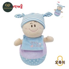 [픽글] 유아놀이완구 아기발달완구 아기오뚝이장난감 블루 오뚝이