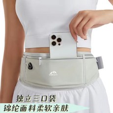 運動手機包超輕薄專業級男女通用隱形款戶外運動防水收納健身小包, 杏子色【夜跑反光-防晃防掉-可調節大小】, 1個