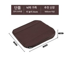 키높이방석 시트 경사방석 운전석 엉덩이 메모리폼, 4 나파가죽 모카브라운