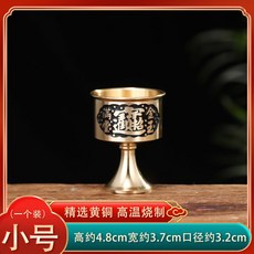 臺灣出貨 黃銅酒杯 供奉財神關公 小酒杯 凈水供水杯 佛堂供杯, 小號 黃銅招財酒杯【單個】, 1個