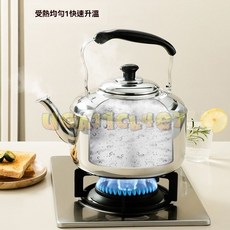笛音壺 304不鏽鋼 水壺, 1個, 304食品級-4L【2-3人用】