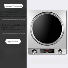 220V 오목 밥솥 가정용 볶음 프라이팬용 통합 고전력 배터리 스토브, 3500W single machine