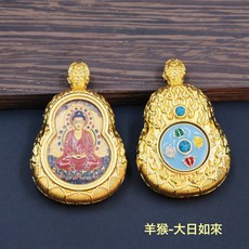 五臺五爺唐卡文殊雙面手繪八大守護神黃財神大六字真言小吊墜掛件, 1個, 大日【羊猴】+【彩繪金剛杵款】:單個