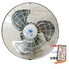金讚牌 360度鋁葉吊扇 四段三速開關 台灣製造 TH36A18, 110V 18吋鋁葉(含開關)