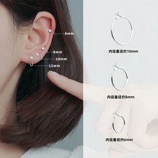 鋯石C形耳釘女簡約小巧迷你養耳洞耳飾小耳圈精緻ins冷淡風耳骨釘