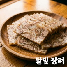 [달빛장터]한돈 수제편육 100% 600g/쫀득한 안주, 4개, 300g