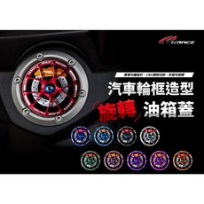 Krace CNC可旋轉油箱蓋 油桶蓋 MMBCU KRV 雷霆S JETS DRG 勁戰六代 BWSR FORCE, 外圈鍍鈦,卡鉗黑色、備註使用車種, 1個