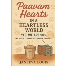 (영문도서)Paavam Hearts in Heartless World Paperback, Independently Published, English, 9798274067348