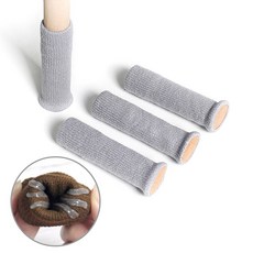 벗겨짐 방지 식탁 의자 발 커버 미끄럼 방지 일반형 CC04AT, 1세트, 그레이