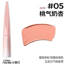 Little Ondine 小奧汀 液體修容提亮液, 05 桃氣奶杏, 1個