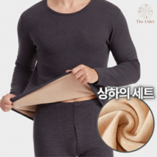 디오뎃 프리미엄 남성용 발열 융털 기모내의 상하 세트
