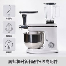 밀가루 반죽기 소형 반죽기계 6L1500W 칼국수 머신 전자동 제빵, C.6 L1500W, C. 6.5L1500W 요리사 주방 기계  주스 고기