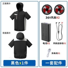空調風扇衣 36V強風力 戶外防暑降溫工作服, 1個, 黑色+36V两風扇+5萬毫安電源,3XL【92-100公斤】