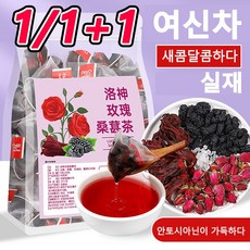 1+1/오디 장미 로즈힙차 여성 미용차 여름 새콤달콤 과일차, 100g, 20개입, 4개
