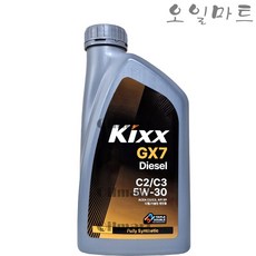 오일마트 킥스 KIXX GX7 디젤 C2C3 5W30 1리터 디젤 엔진오일 Diesel C2 C3 (구 D1 C2C3 ), 1개, 1L