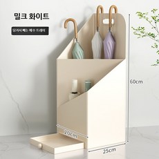 현관 우산꽂이 대용량 우산 거치대 가정용 매장 호텔 로비 입구 우산 보관 정리 스탠드, 밀크 화이트 슬라이드형 조각 없음, 1개