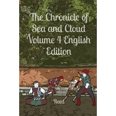(영문도서) The Chronicle of Sea and Cloud Volume 4 English Edition: Fantasy Comic Manga Graphic Novel Paperback, CS Publish, 9781998125357